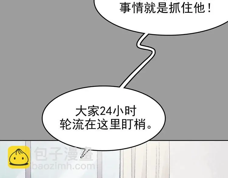 第44话 生长的美少年（五）76