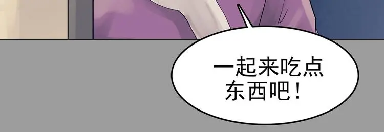 第17话 神秘合租（2）17
