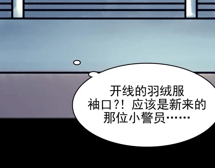 第10话 雪球（3）78