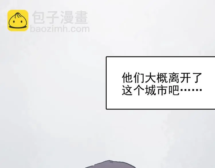 第52话 夏日光溜溜（三）133