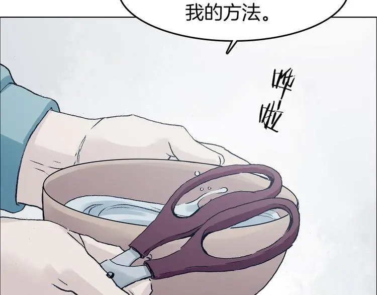 第91话 猫男（二）89