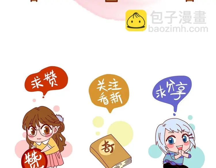 第71话 飞驰沙发（四）166