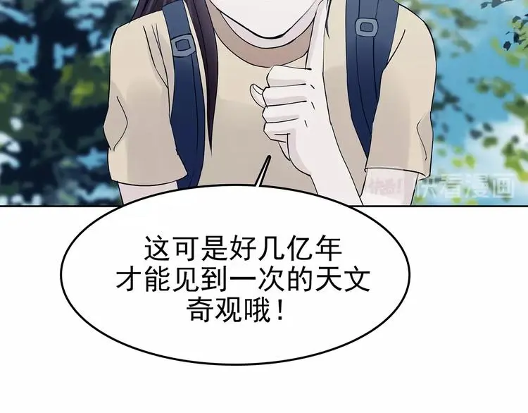 第53话 报恩的Ω（一）29