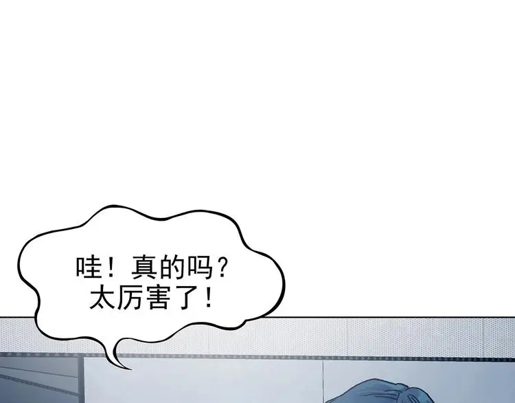 第74话 隐宅（三）54