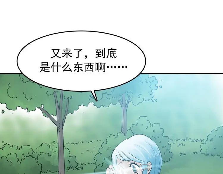 第11话 薄冰（1）58