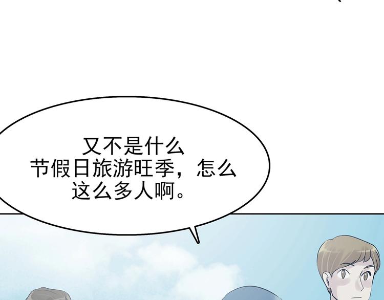 第53话 报恩的Ω（一）9