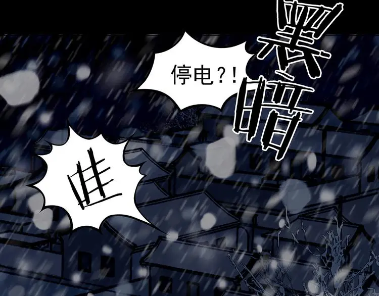 第10话 雪球（3）124