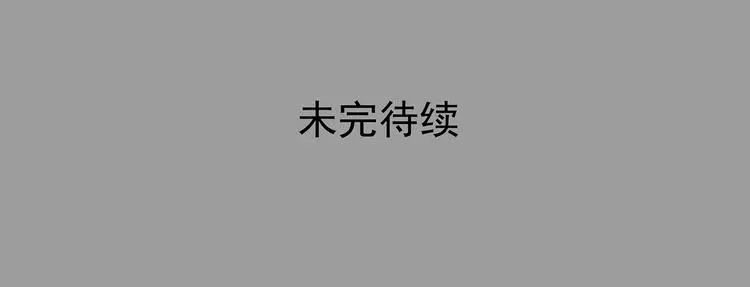 第43话 生长的美少年（四）149