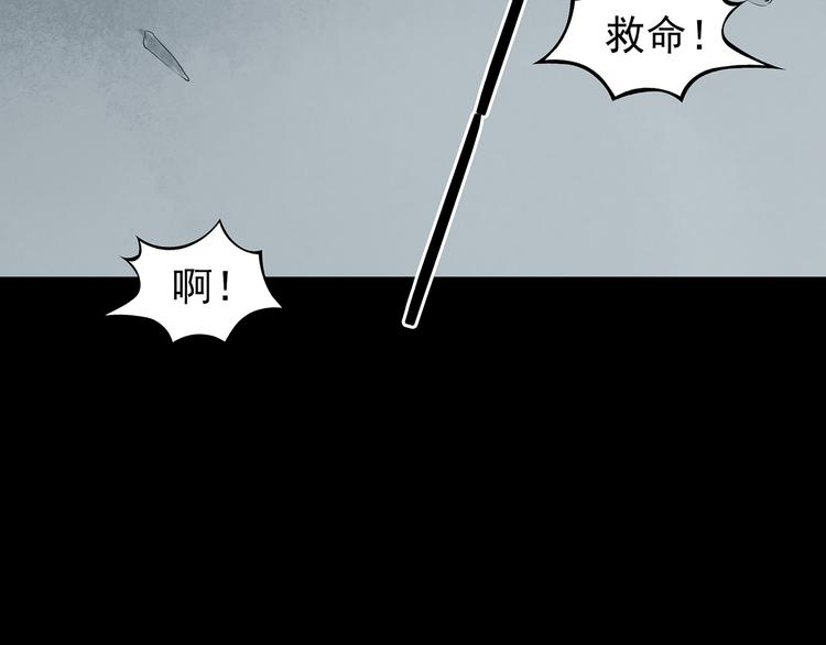 第7话 好运红包（3）147