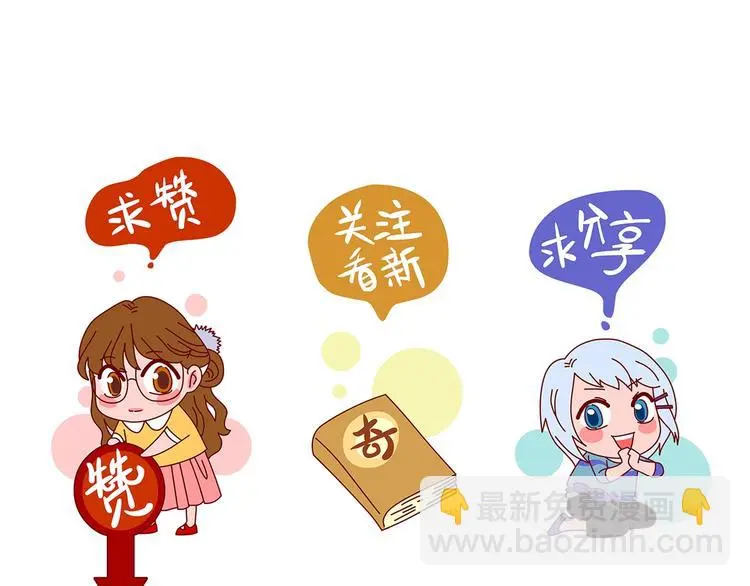 第41话 生长的美少年（二）161
