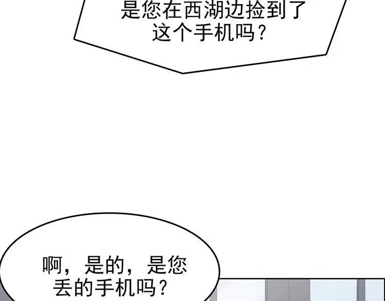 第53话 报恩的Ω（一）113