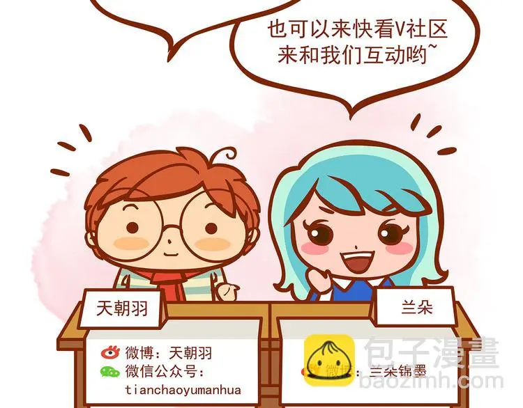 第77话 惊魂公厕（一）139