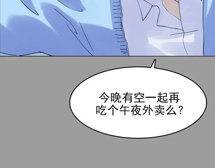 第32话 午夜惊魂（4）156