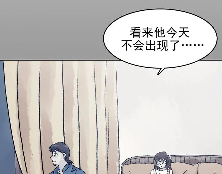 第43话 生长的美少年（四）97