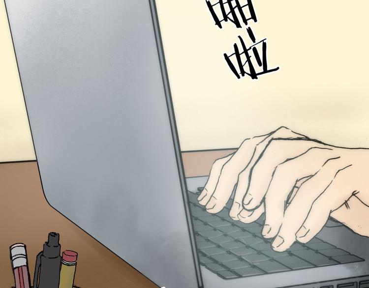 第3话 诡房异照（3）49