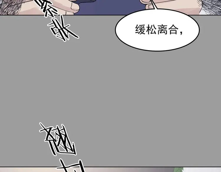 第68话 飞驰沙发（一）109