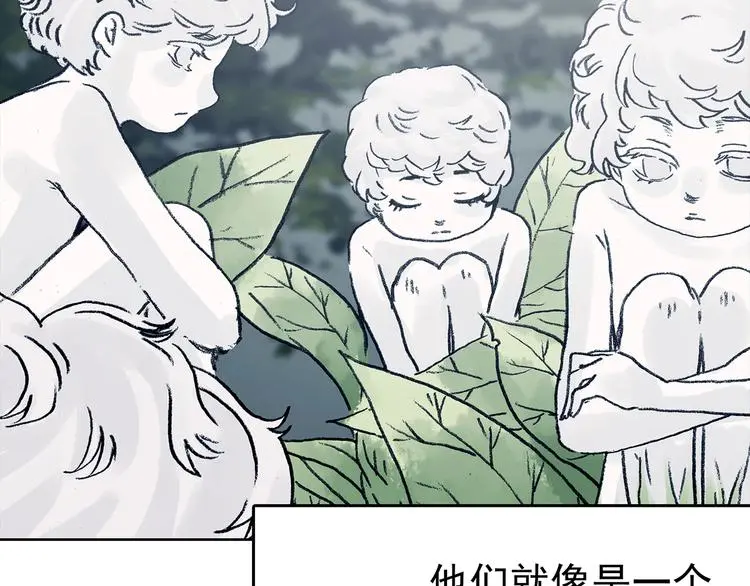 第44话 生长的美少年（五）51