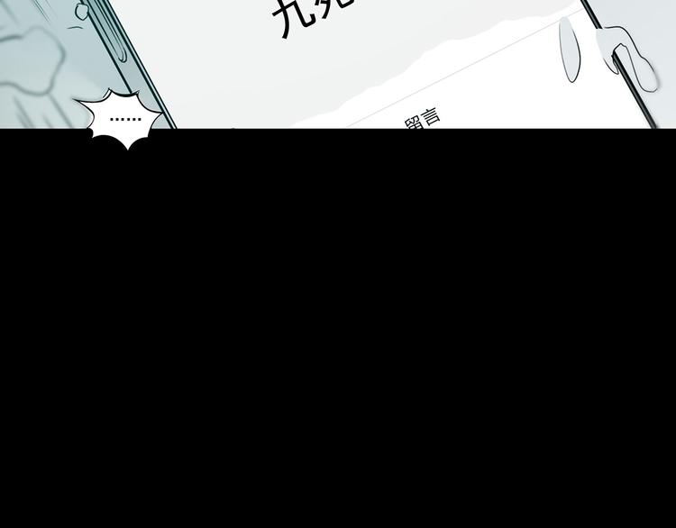 第7话 好运红包（3）153