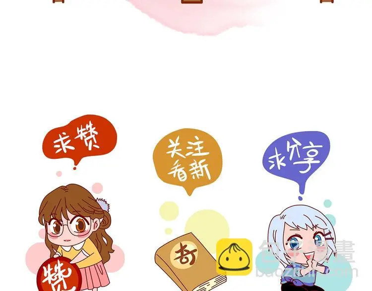 第57话 报恩的Ω（五）161