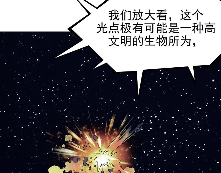 第58话 报恩的Ω（六）125