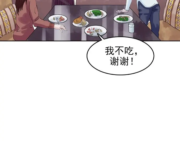 第39话 弹幕人生（4）125