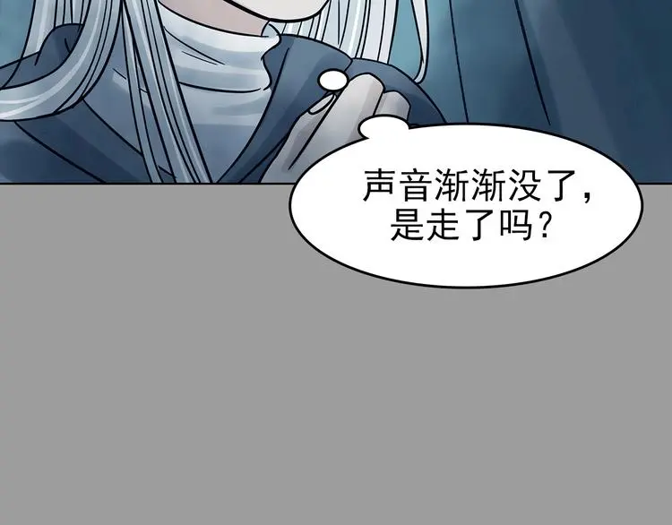 第80话 雾巷杀机（二）52