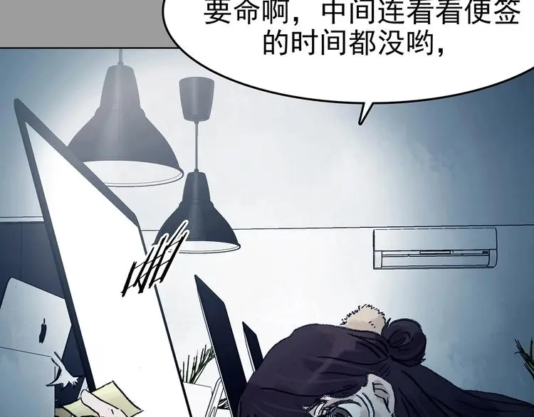 第59话 魔便签之愿（一）105