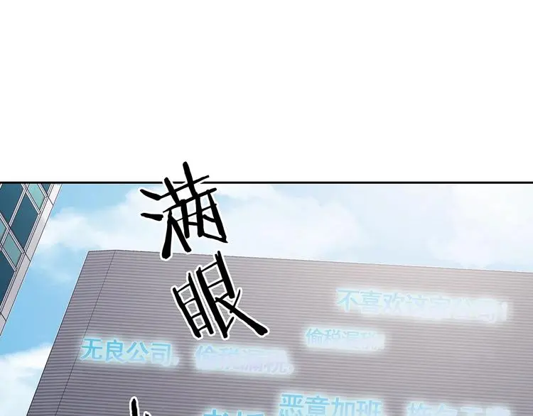 第37话 弹幕人生（2）83