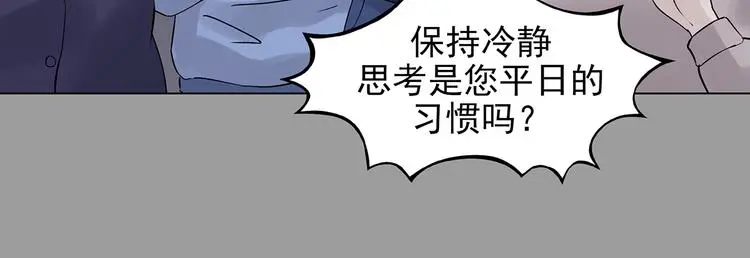 第32话 午夜惊魂（4）119