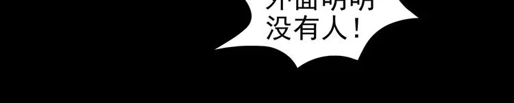 第87话 出来玩吧（一）57