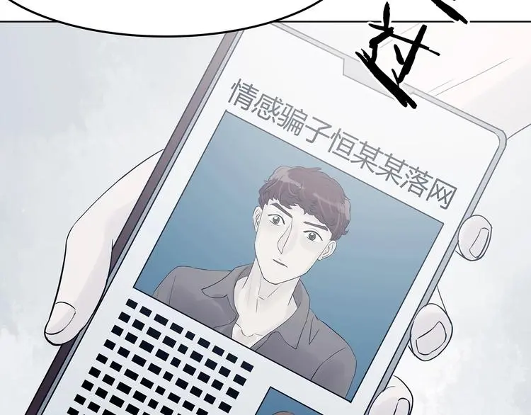 第58话 报恩的Ω（六）101