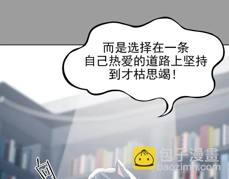 第89话 出来玩吧（三）54