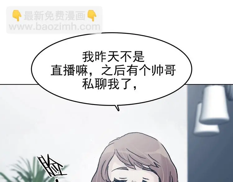 第72话 隐宅（一）119