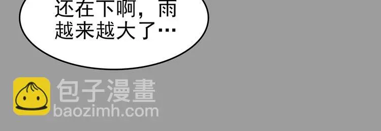 第43话 生长的美少年（四）17