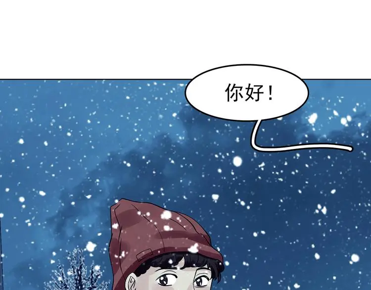 第84话 石像的凝视（二）104