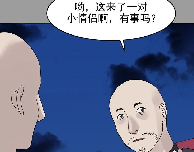 第69话 飞驰沙发（二）92