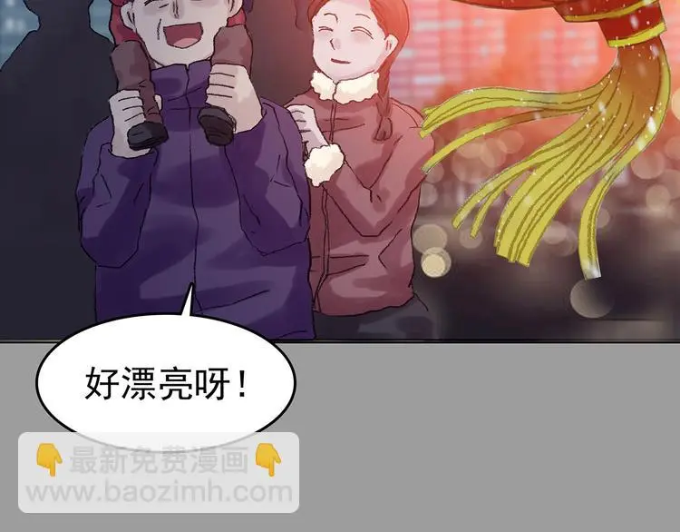 第28话 身心舒爽投食GO！22