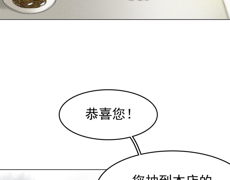 第5话  好运红包（1）79