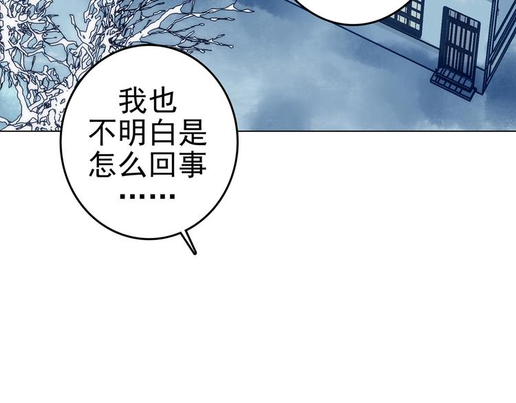 第9话 雪球（2）95