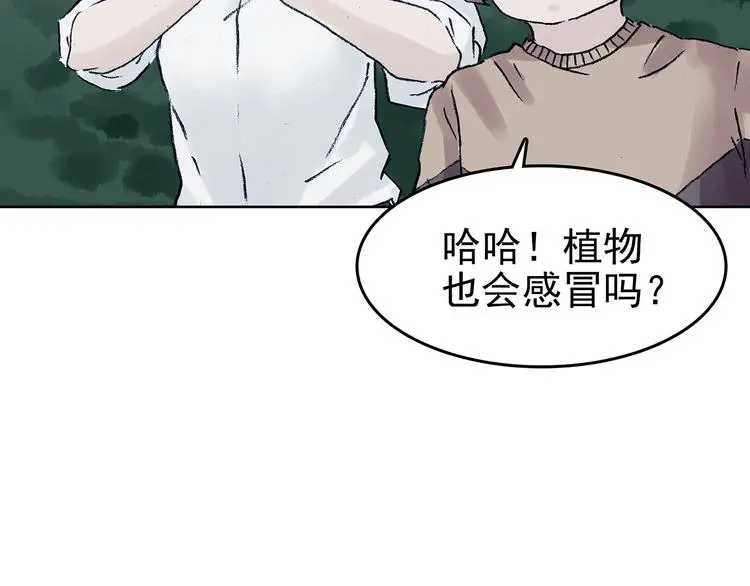 第42话 生长的美少年（三）52