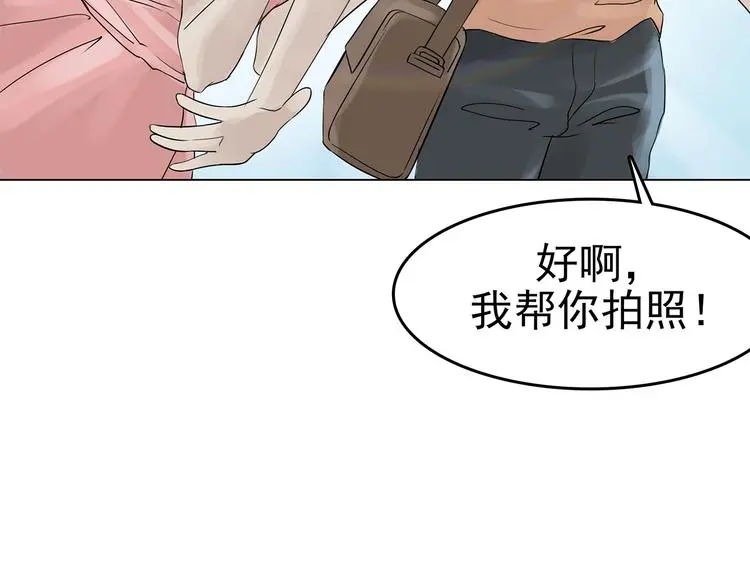 第17话 神秘合租（2）102