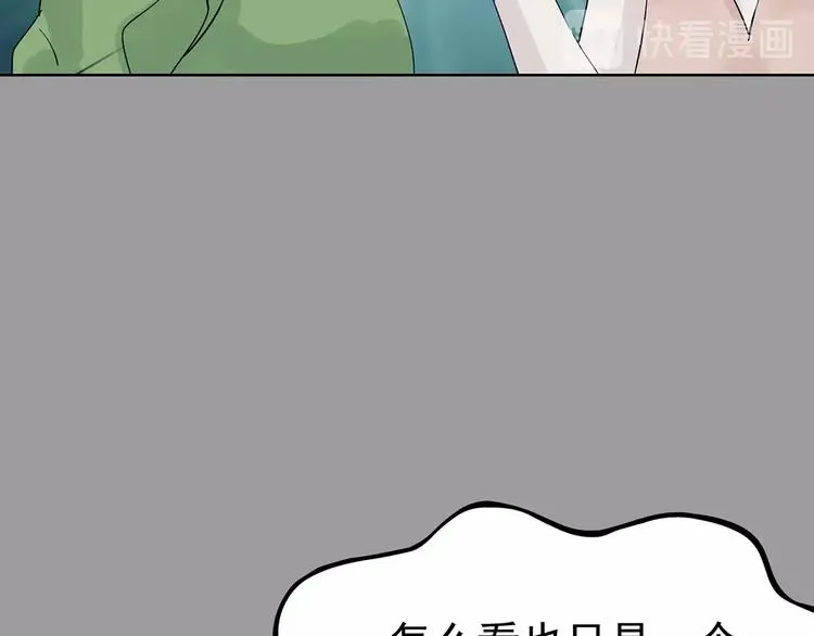 第56话 报恩的Ω（四）102