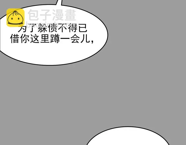 第30话  午夜惊魂（2）10