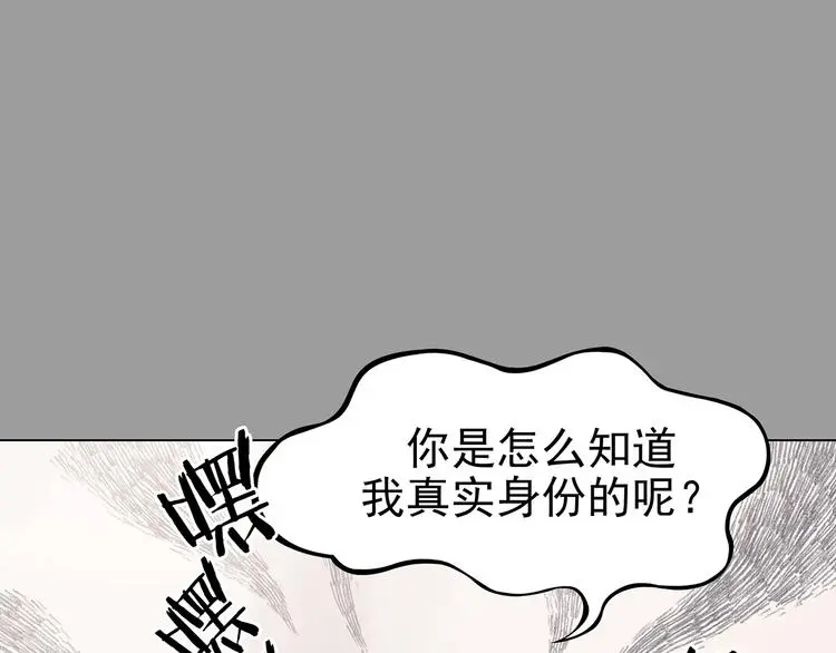 第31话 午夜惊魂（3）4
