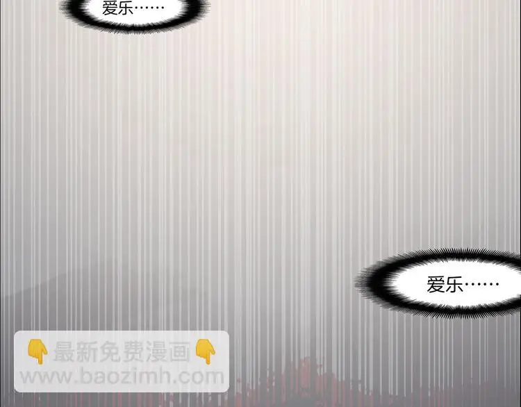 第91话 猫男（二）97