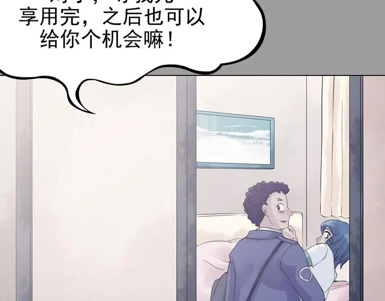第31话 午夜惊魂（3）73