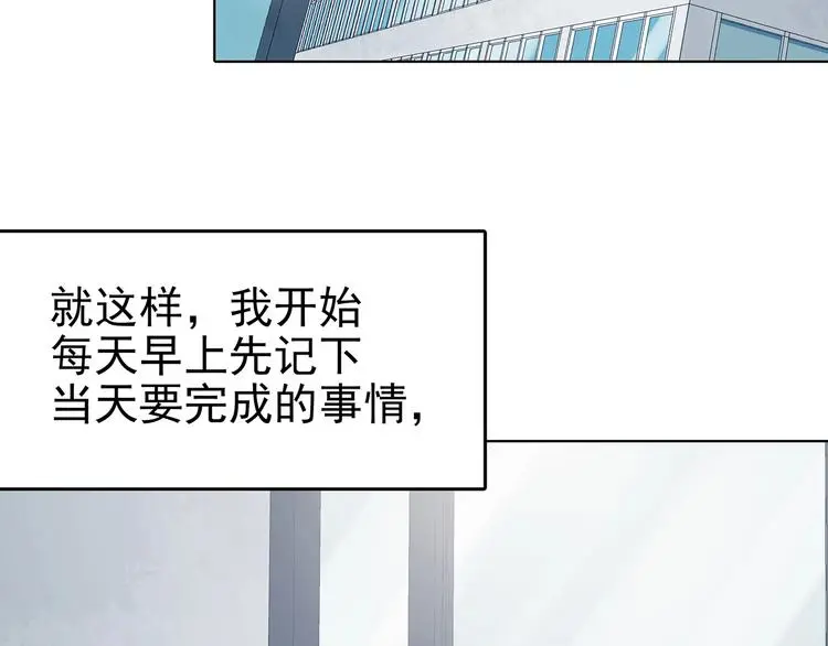 第59话 魔便签之愿（一）82
