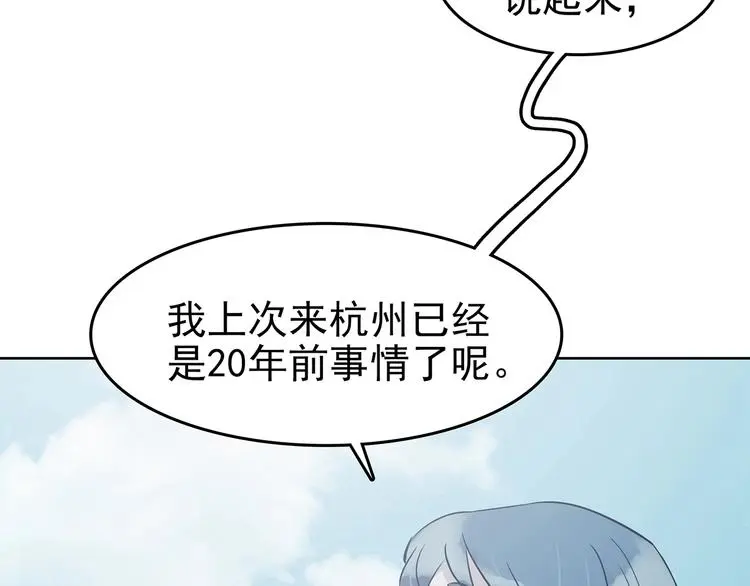 第53话 报恩的Ω（一）33