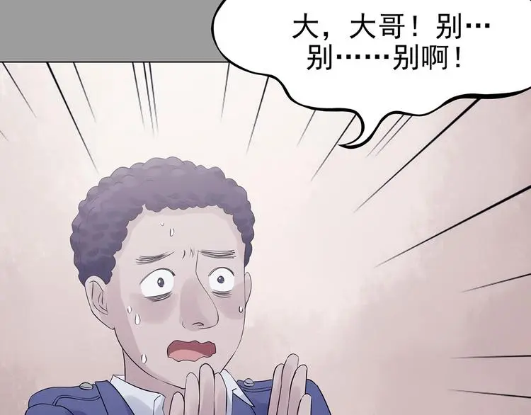 第31话 午夜惊魂（3）121