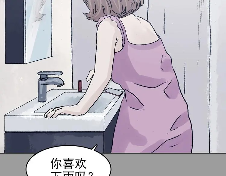 第43话 生长的美少年（四）43